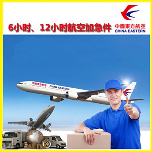 十堰武当山空运地址公司谈空运的四大作用是什么